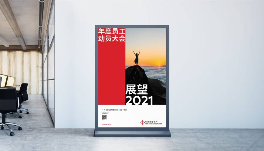 清浦区优秀的VI设计工作室