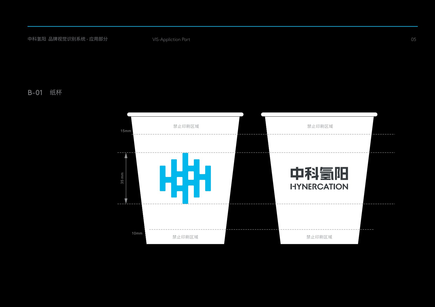 清浦区VI设计公司